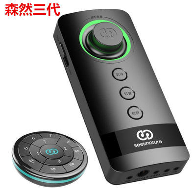 森然播吧三代手机声卡喊麦主播直播设备