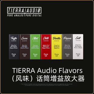 TIERRA Audio Flavors (风味)话筒增益放大器 TA