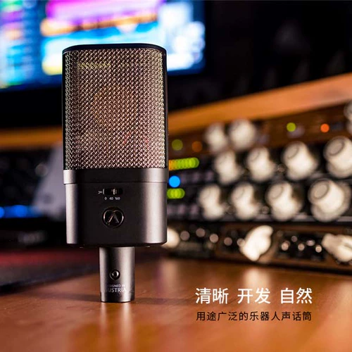 Австрийский аудио/OC16 OC16 Австрийская голосовая способность Muscot Live Recording