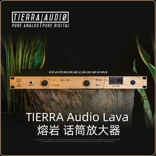 Tierra Audio Lava 熔岩 话筒放大器 话放