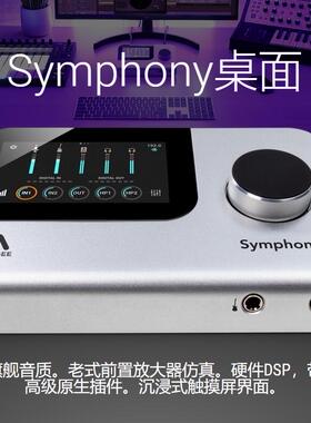 Apogee Symphony Desktop 专业录音外置声卡编曲录音棚级音频接口