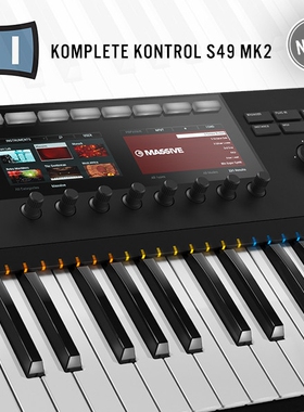 NI KOMPLETE KONTROL S49/S61/S88 MKII MIDI键盘 2017新款