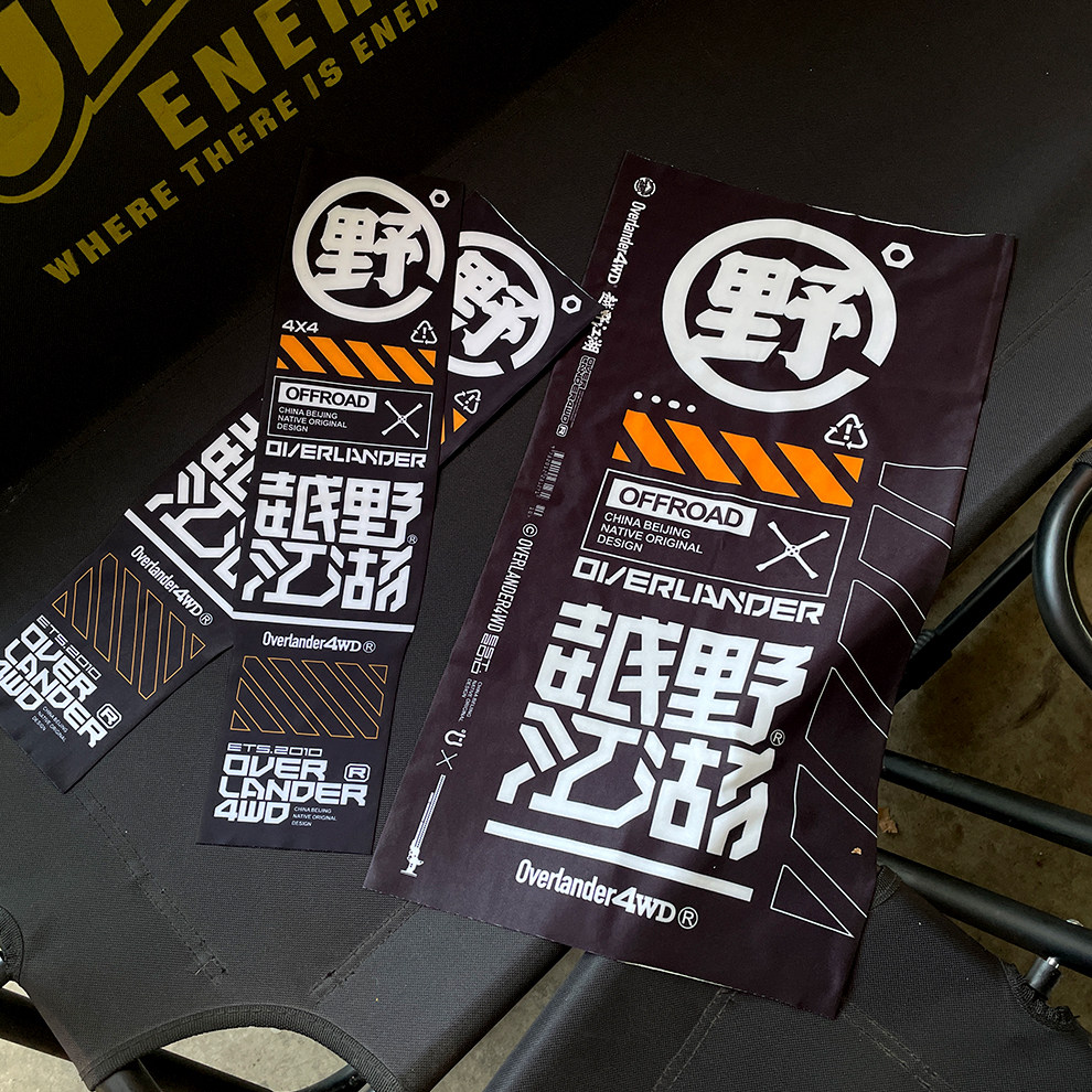 野字印花防晒防尘男女骑行运动多功能时尚面巾围脖冰袖套组合潮流