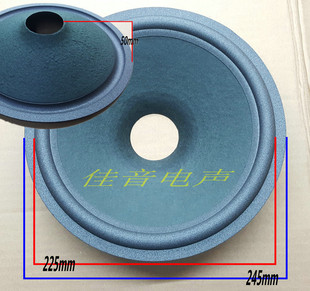 10寸50孔BMB纸盆 低音喇叭扬声器音盆 10寸BMB进口海绵边纸盆