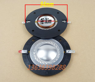 飞达 38.5钛膜支架组件 飞达高音喇叭音膜 38.5mm 高音喇叭膜