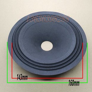 6.5寸26孔布边纸盆  喇叭纸盆 26芯三线布边盆  6.5寸扬声器音盆