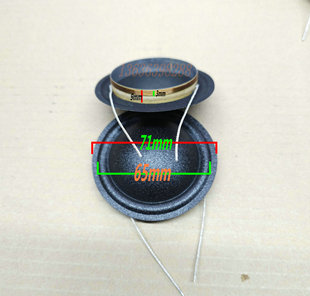 惠威喇叭丝膜 DMB 惠威球顶 DMF A中音喇叭音膜 DMA 49.5中音膜