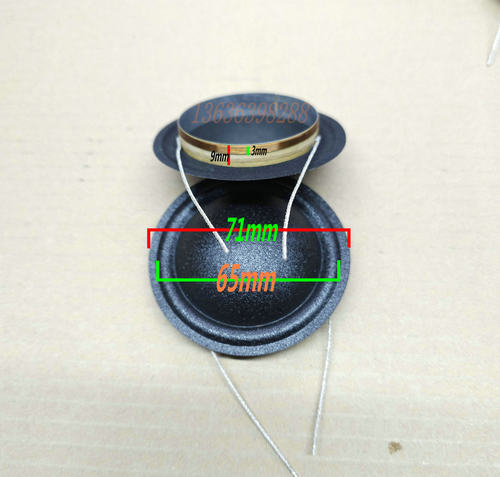 49.5中音惠威喇叭丝膜