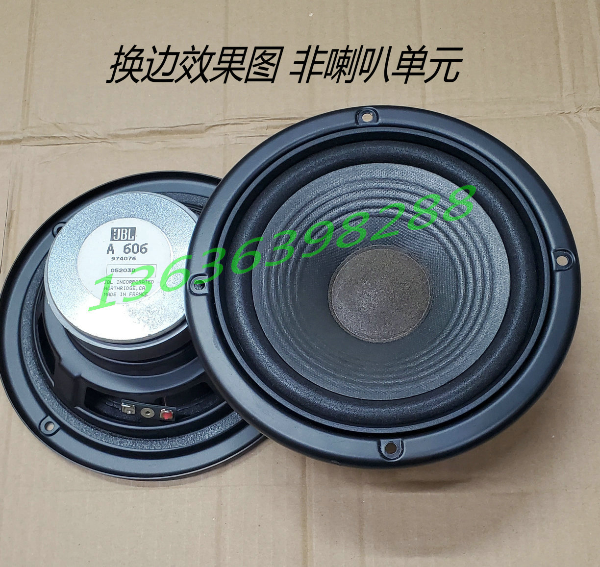 JBL6.5寸A606喇叭边 JBL LX400 LX700低音扬声喇叭海绵边 6寸泡-封面