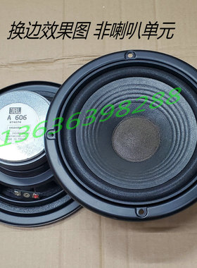 JBL6.5寸A606喇叭边 JBL LX400 LX700低音扬声 喇叭海绵边 6寸泡