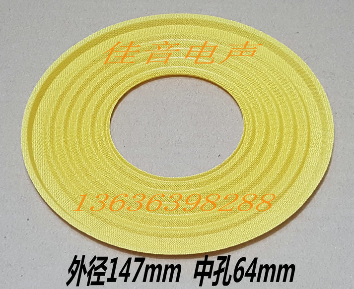 EV1501 1502低音喇叭进口弹垫 EV147-64定位片 12寸 15寸 弹波