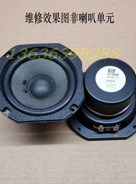 JBL 4寸泡沫边  JBLTLX系列LX系列4寸 0202B 0102B 喇叭边 海绵边