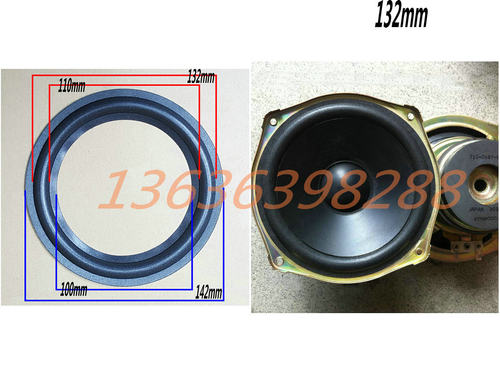 KENWOOD 5.5寸海绵边 5.5寸 建伍喇叭 扬声器泡沫边圈