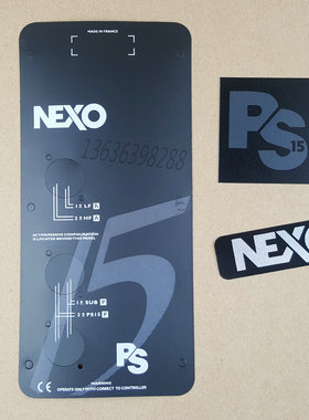 PS15音箱套标 15寸音箱标牌  力素音箱 标牌