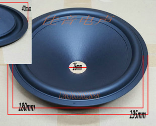 8寸26孔橡胶边纸盆 8寸低音扬声器皮边盆 8寸喇叭纸盆 橡皮边音盆