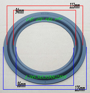 5寸橡皮边 喇叭边 JBL5寸中音胶皮边   JBL605喇叭橡皮边