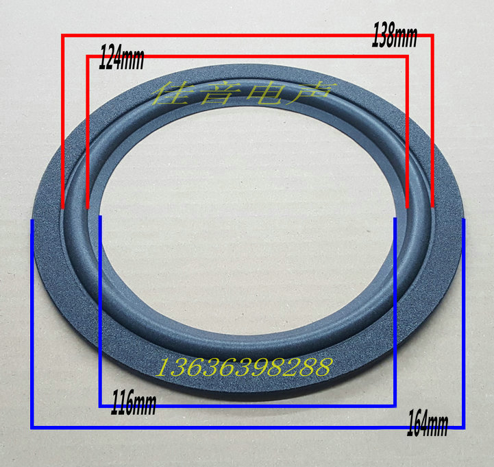 JBL6.5寸海绵边  SU3000 MRV308 310 J620M  P206喇叭边