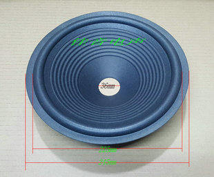 10寸低音喇叭纸盆 10寸泡沫边螺纹盆 10寸36孔低音喇叭纸盆