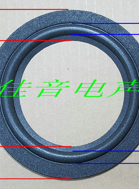 JBL5寸中置P205喇叭边