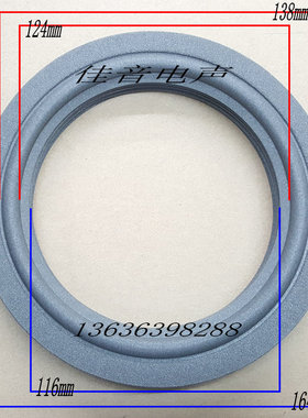 JBL P206H P206HS喇叭灰海绵边 JBLMR SU J MRV系列6.5寸喇叭边