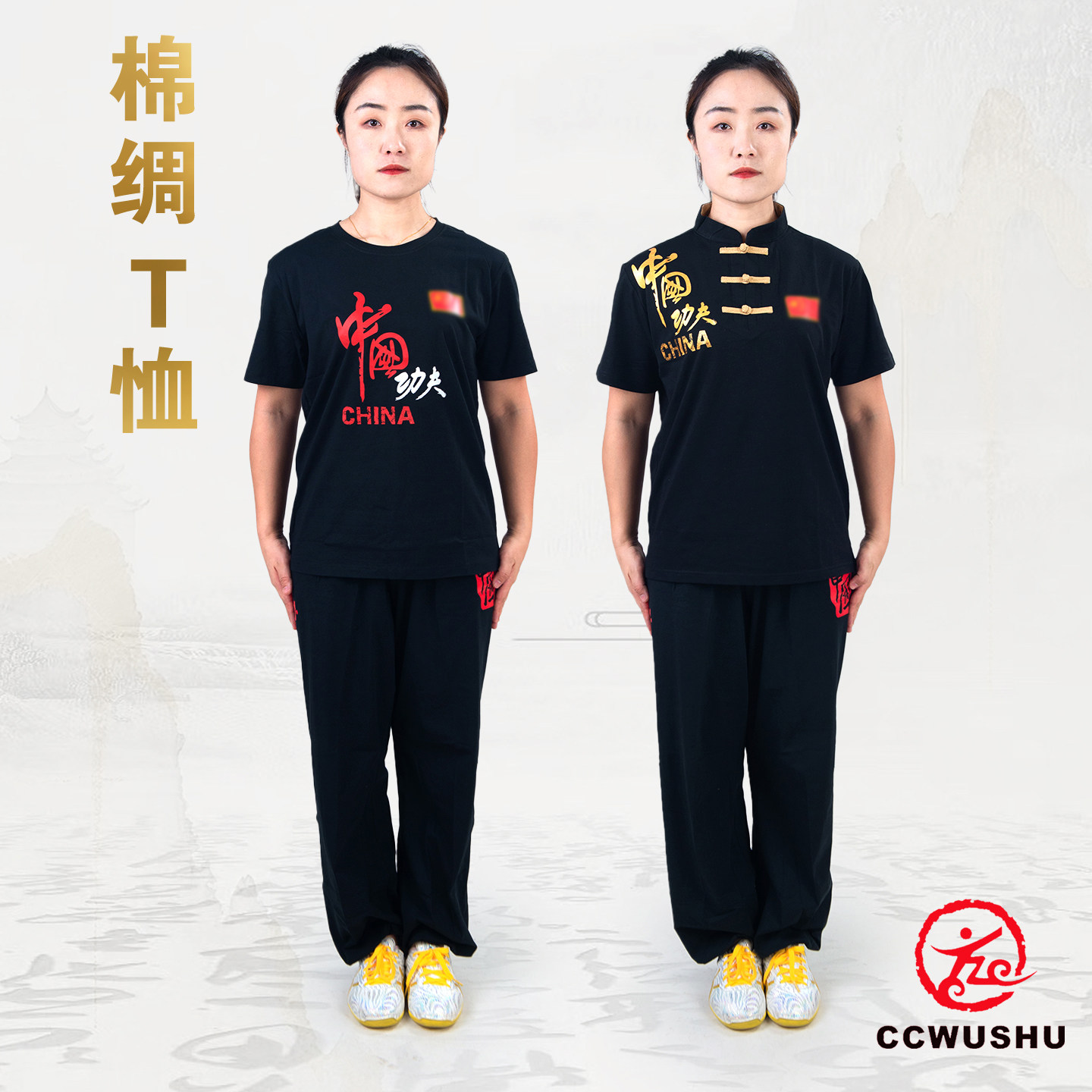 太极短袖t恤女武术t恤太极图案t恤短袖夏太极服武术服儿童