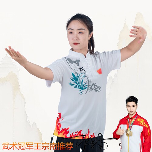 运动T恤武术中国风儿童宽松