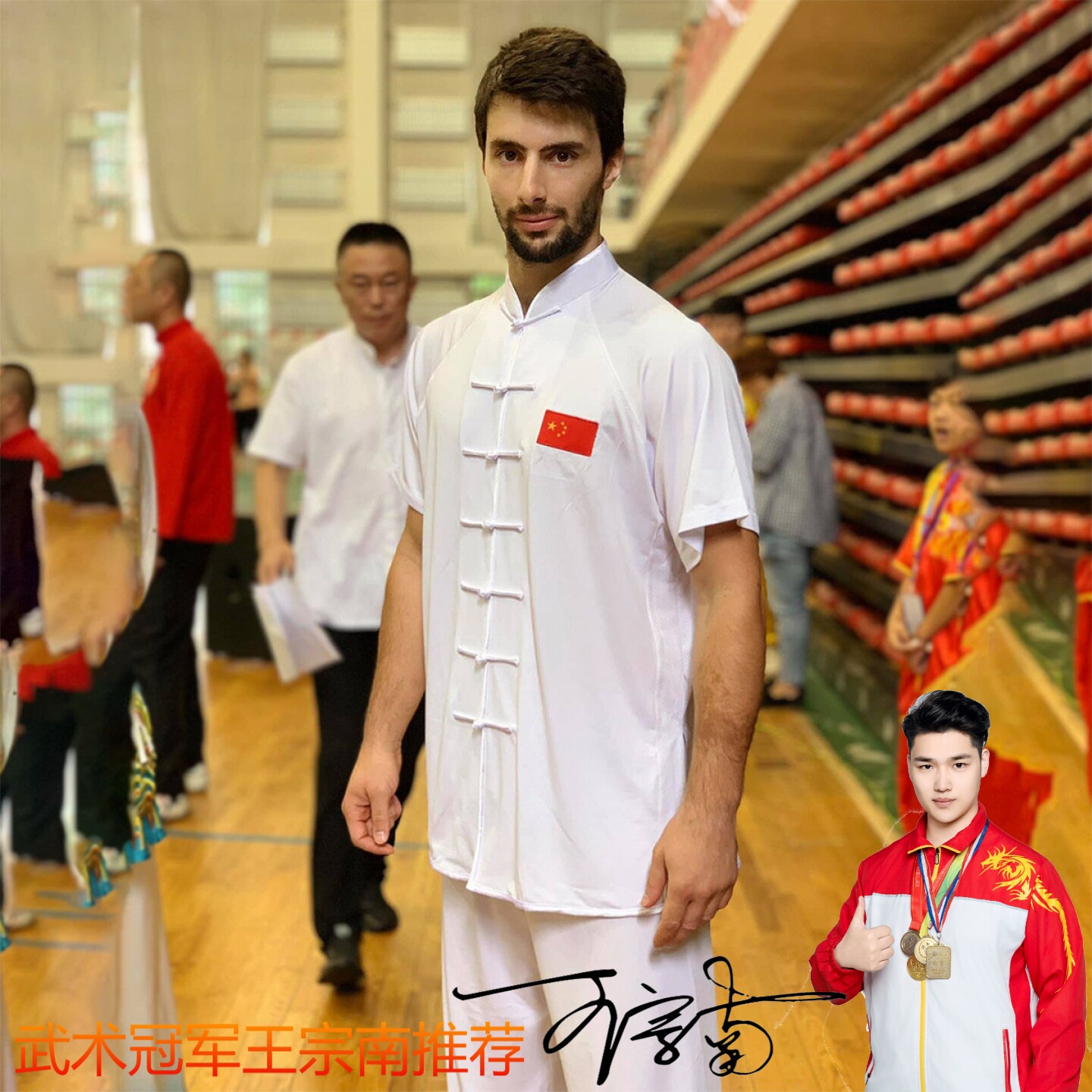 练功服中国风儿童夏季牛奶丝图片