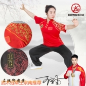 武术服儿童武术服男童竞赛表演武术服男太极服男款 太极服女2025新