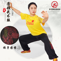 牛奶絲兒童武術(shù)表演服訓(xùn)練服武術(shù)
