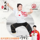 表演武术服儿童武术服男童竞赛表演男太极服男款 太极服女2025新