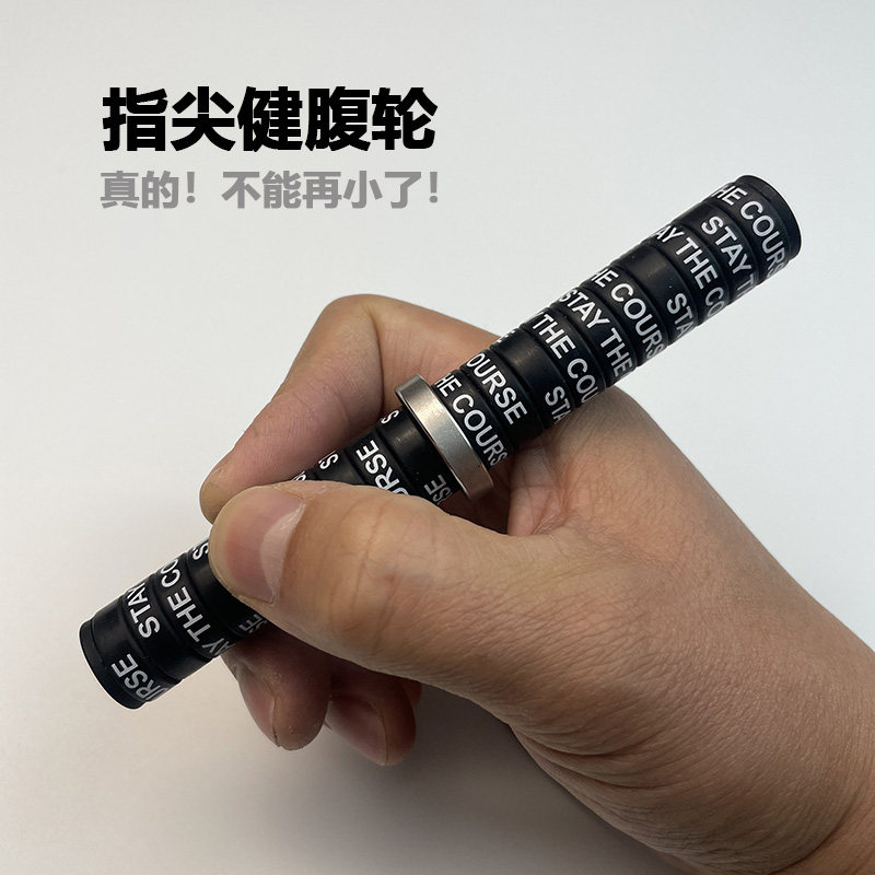 零零葱 指尖迷你健腹轮 便携腹肌轮 不锈钢健腹器 高手大神健腹轮,运动/瑜伽/健身/球迷用品,健腹轮/健腹器,淘宝优惠券,粉丝福利购,淘宝优惠卷