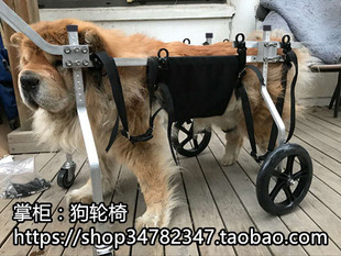 大狗助行轮椅宠物代步车 大型残疾宠物代步车 四肢瘫痪宠物代步车