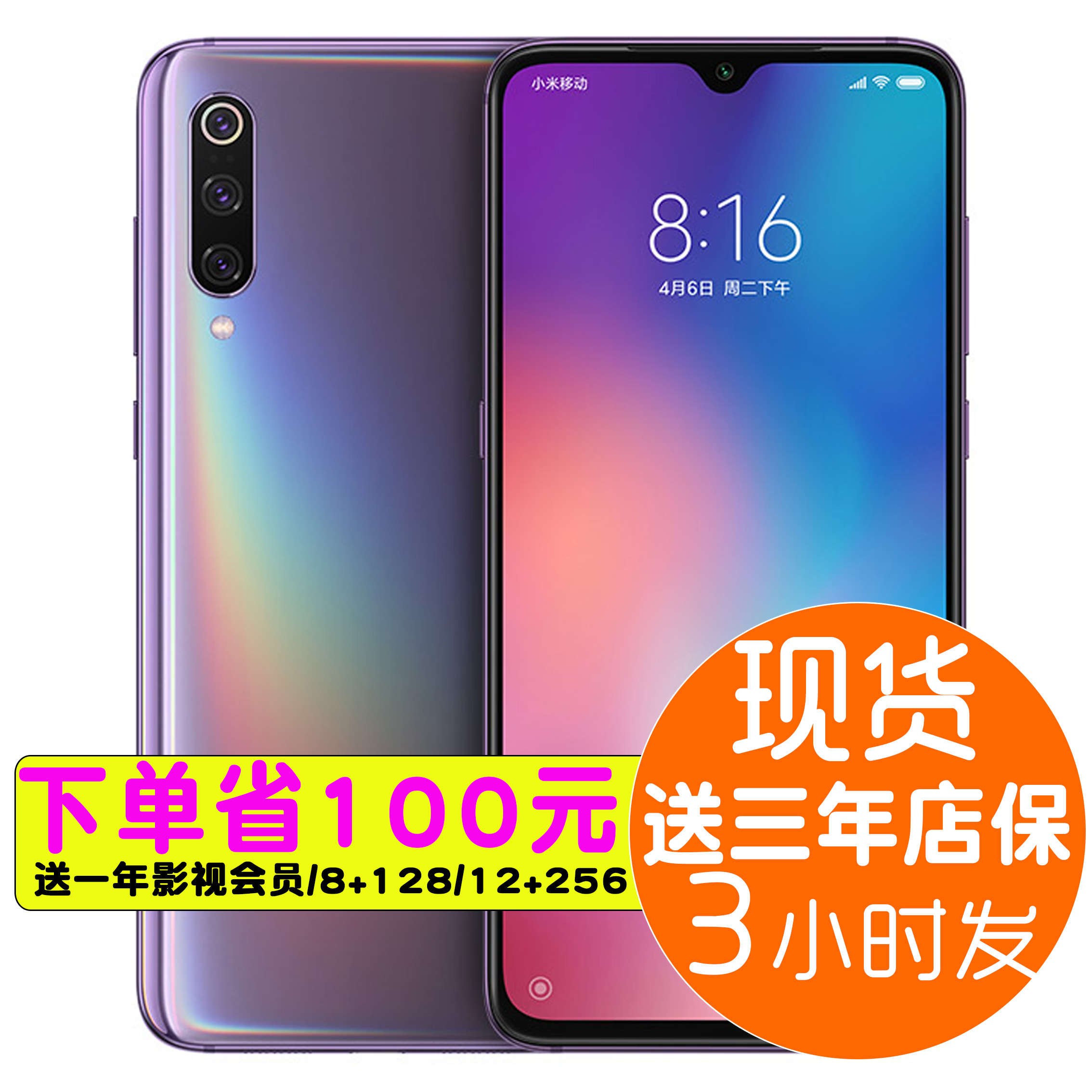 附送手机APP习题集