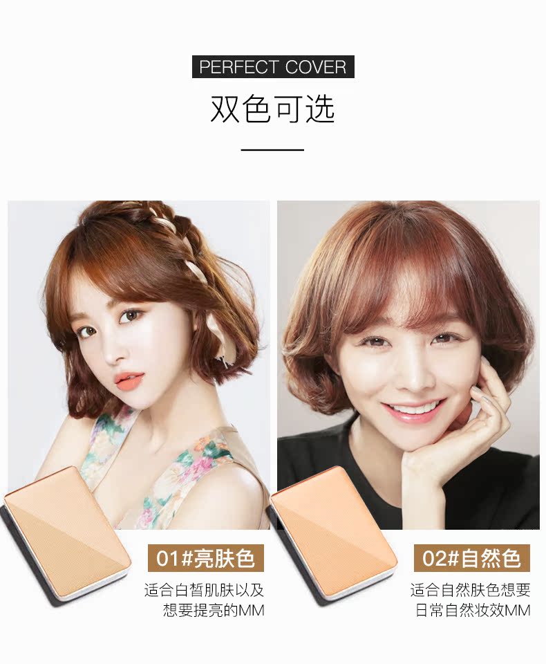 Amy/安美双色粉饼 定妆持久遮瑕控油干湿两用干粉正品修容粉底