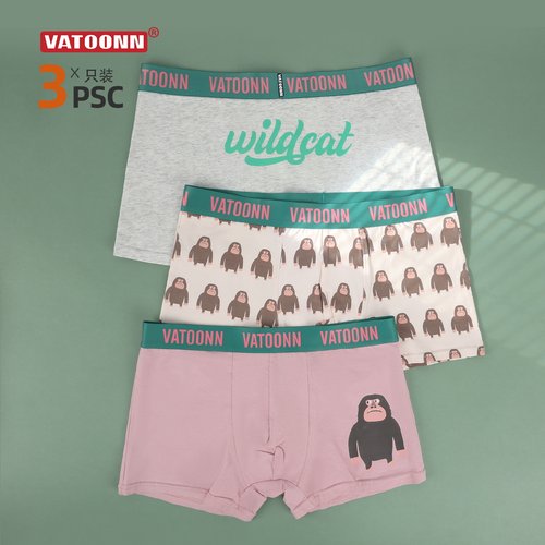 花佃品色男中腰平角内裤纯棉透气