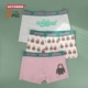平角纯棉透气中腰抗菌内裆青年大码 3条男士 内裤 运动潮流印花猩猩