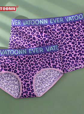 紫色豹纹情侣内裤纯棉女三角男平角中腰收腹抑菌裆2025大码薄款夏