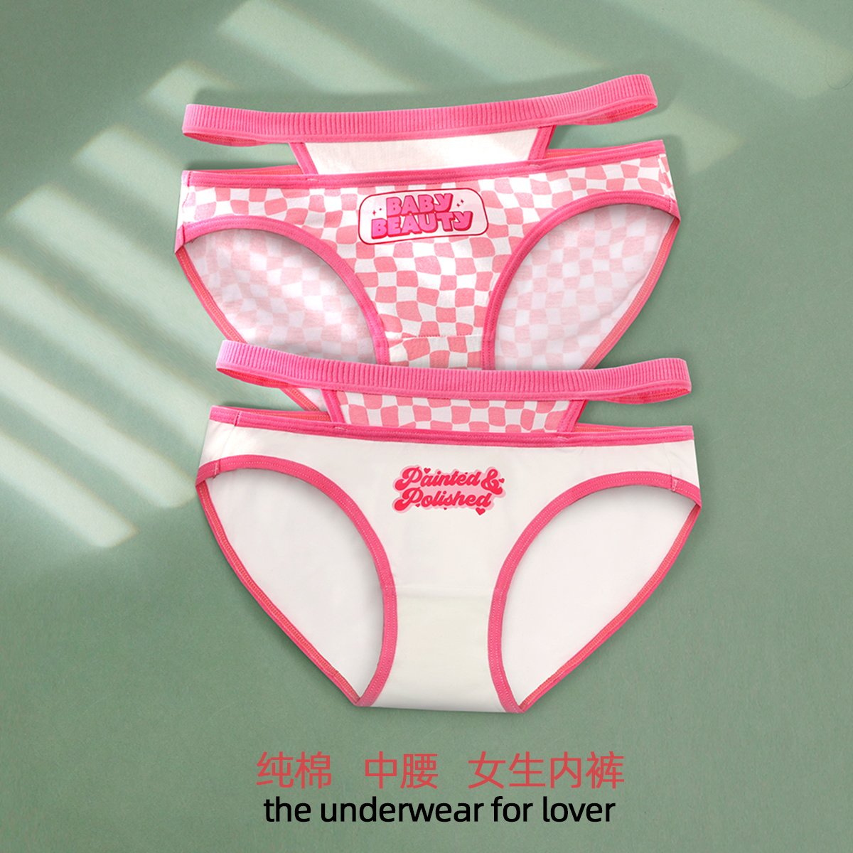 粉色女生内裤性感外露双腰带薄三角裤2025夏季纯棉中腰抑菌裆大码,女士内衣/男士内衣/家居服,女三角裤,淘宝优惠券,粉丝福利购,淘宝优惠卷