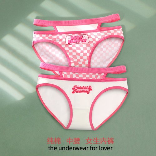 粉色女生内裤三角裤性感双腰带