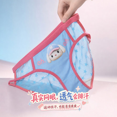 内裤女低腰半包臀透气棉抑菌底裆