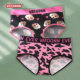 卡通风女生内裤 黑粉色泰迪印花纯棉三角裤 中腰字母腰带长抑菌裆