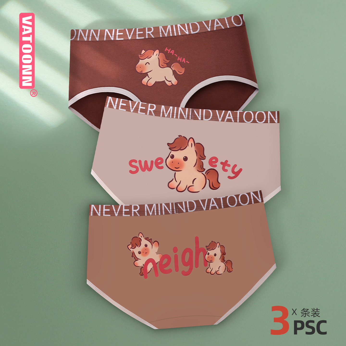 3条装女士内裤三角大码纯棉小马印花抑菌透气包臀不卡档秋冬新款,女士内衣/男士内衣/家居服,女三角裤,淘宝优惠券,粉丝福利购,淘宝优惠卷