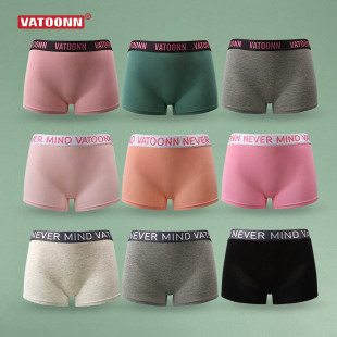 女生纯色内裤 简约透气全棉 纯棉多色平角中腰收腹宽腰带抗菌裆大码