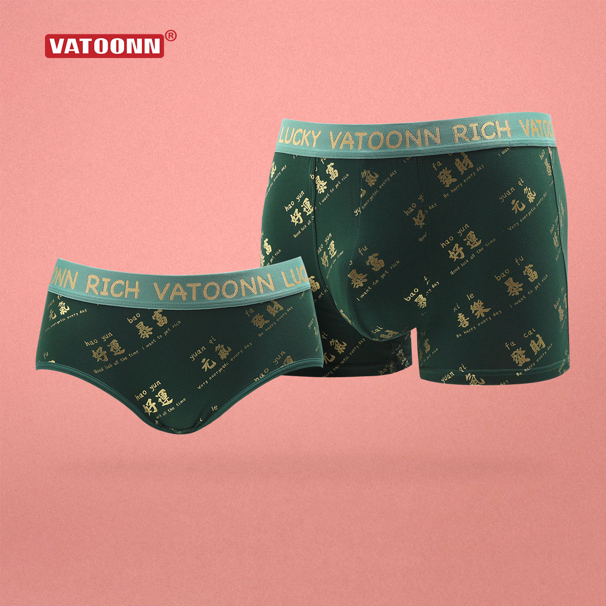 花佃品色礼盒装多财印花中腰内裤