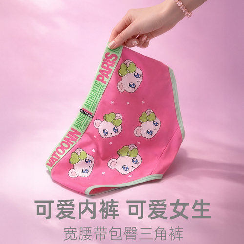 棉质小熊印花女三角内裤字母腰带