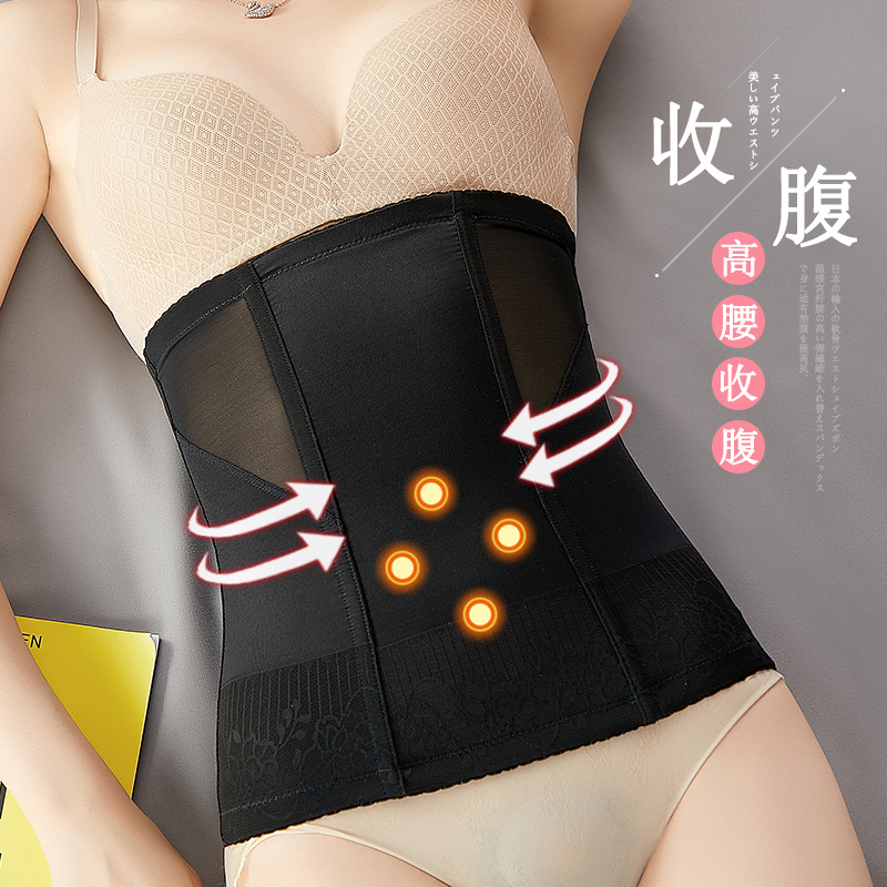 收腹带束腰瘦身收小肚子收腰带束腹限10000张券