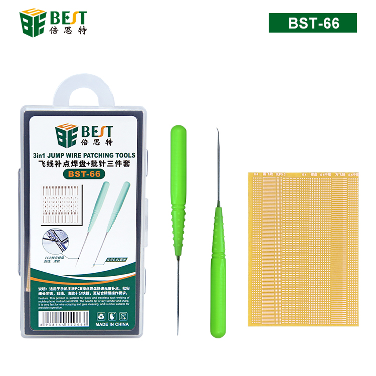 PCB主板掉点专用工具飞线补点焊盘+批针三件套刮线挑针锥子定位针