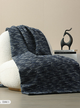 现代简约波西米亚风藏青色搭毯民宿酒店床尾巾条纹肌理软装沙发毯