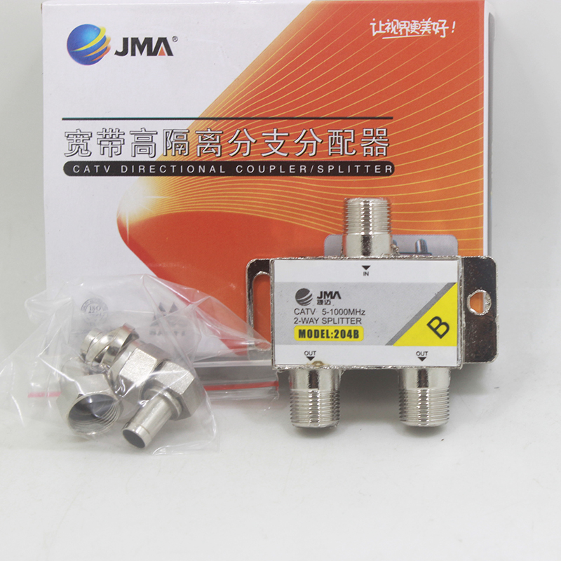 捷迈有线分配器数字分线器分配器