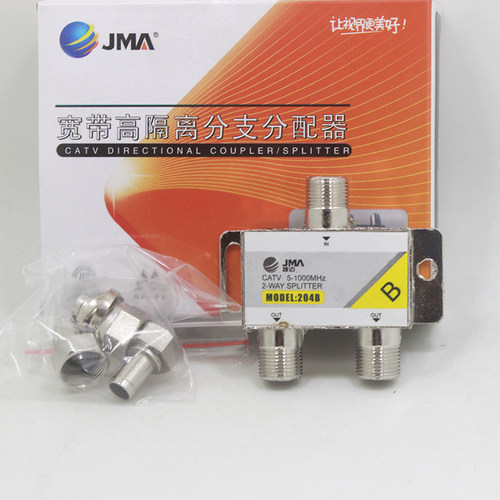 捷迈204B 306B一分二三四分配器高性价比款有线数字信号分配器 - 封面